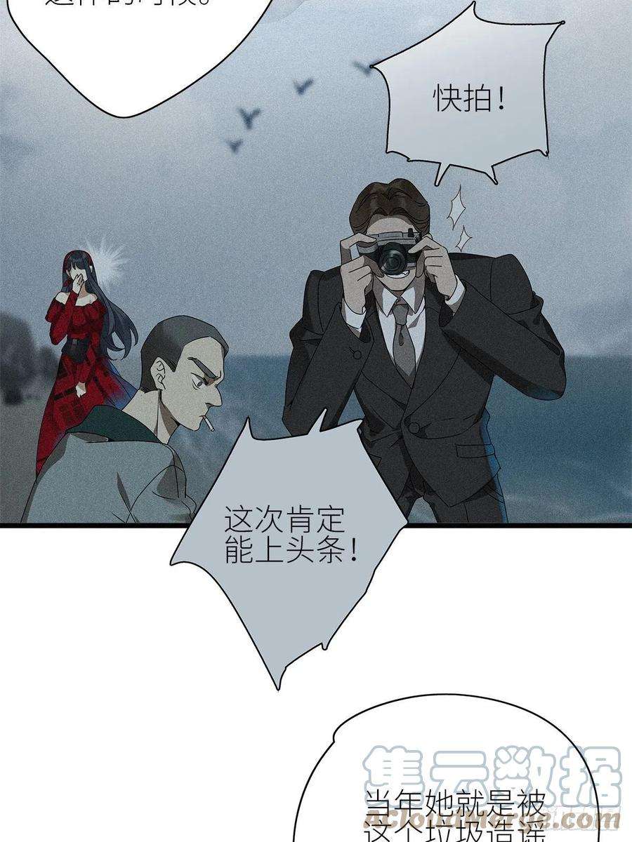 请君入卦32卦：须摩提 07