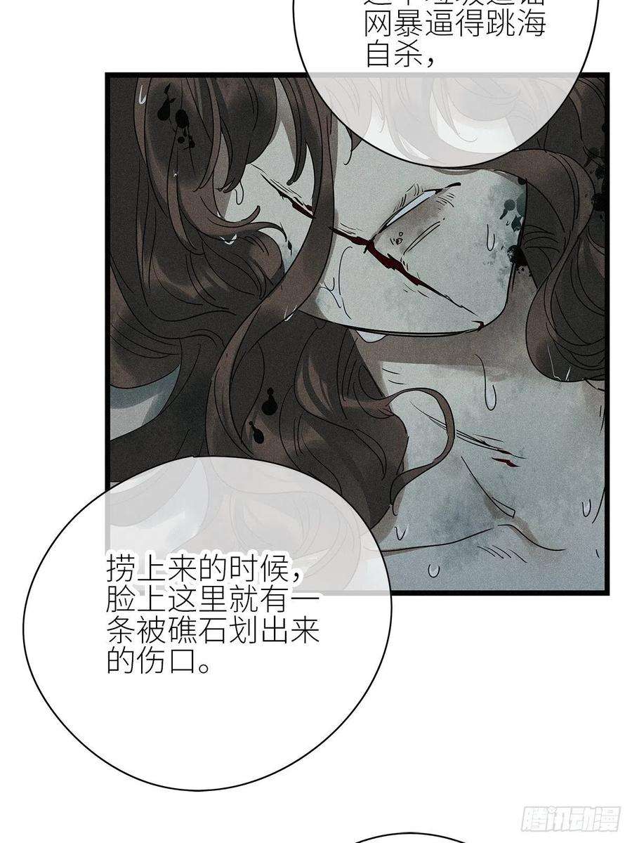 请君入卦32卦：须摩提 07
