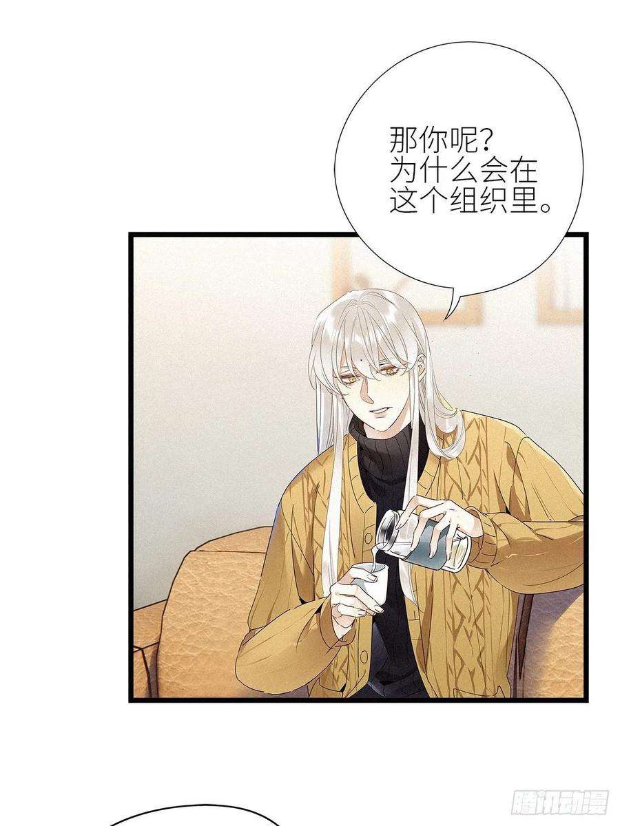 请君入卦32卦：须摩提 07