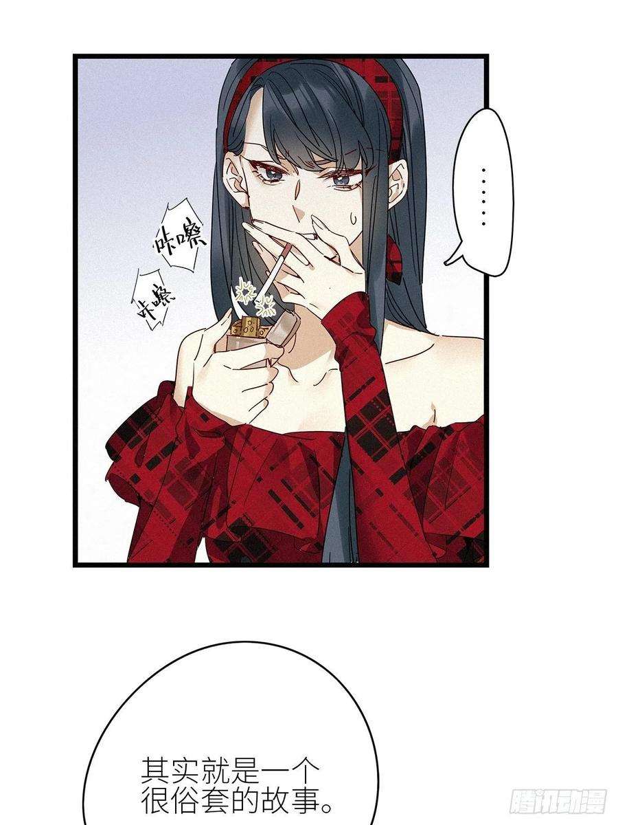 请君入卦32卦：须摩提 07