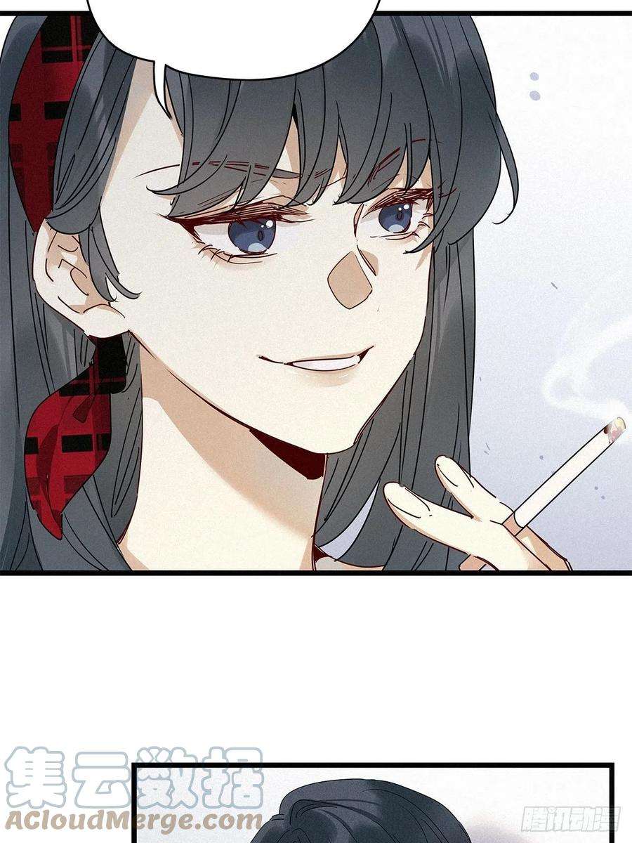请君入卦32卦：须摩提 07