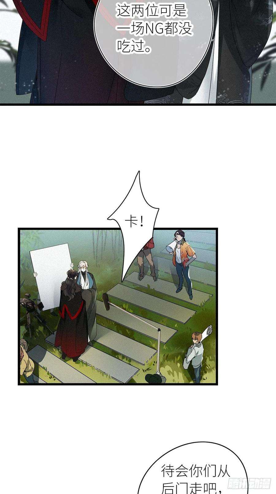请君入卦32卦：须摩提 07