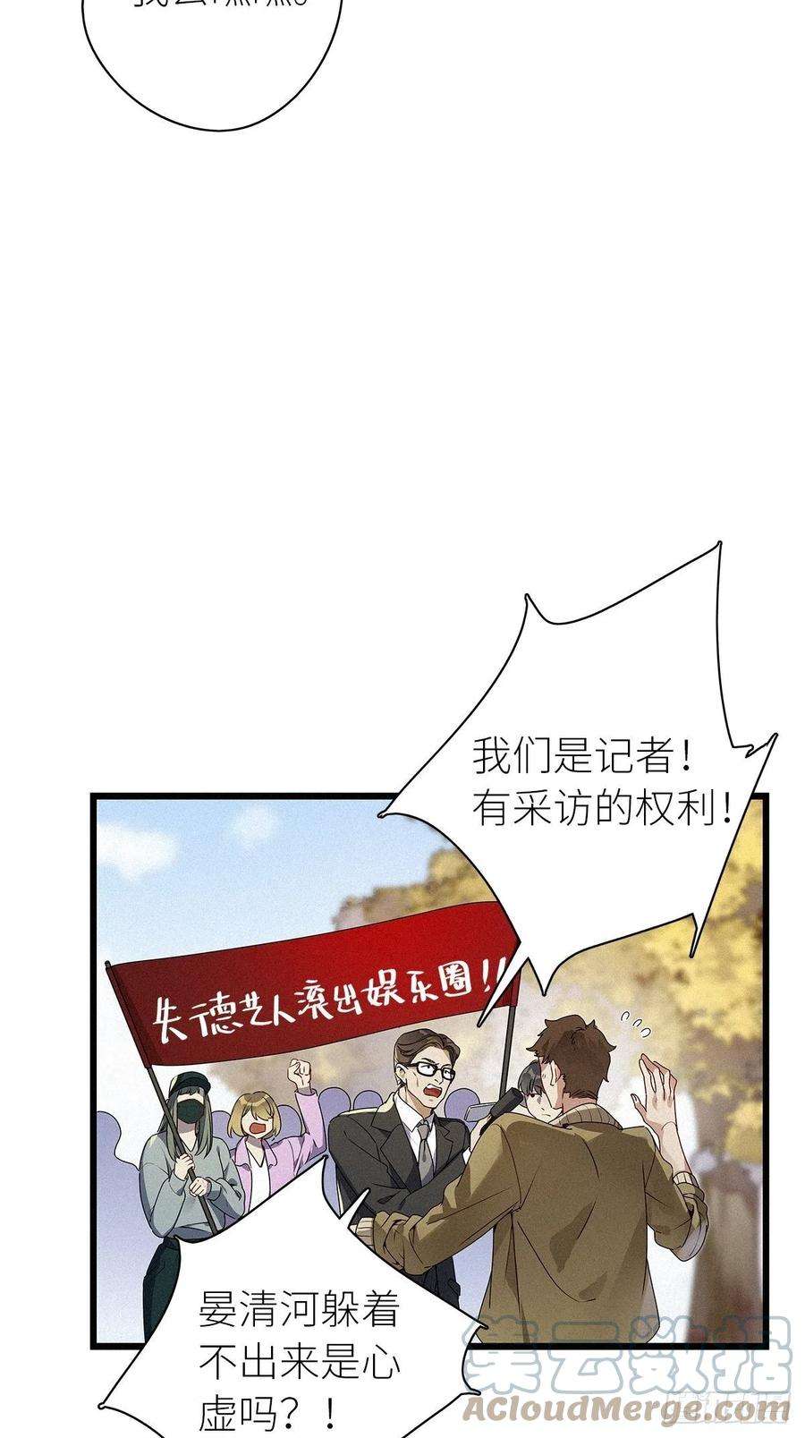 请君入卦32卦：须摩提 07