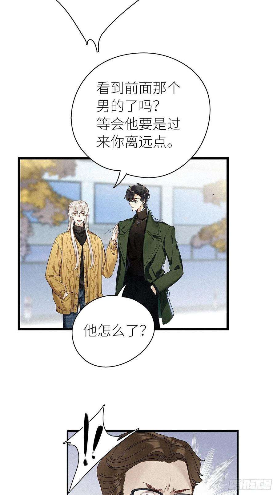 请君入卦32卦：须摩提 07