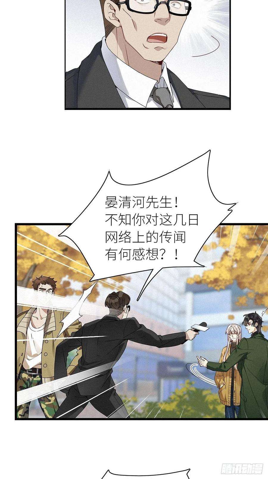 请君入卦32卦：须摩提 07