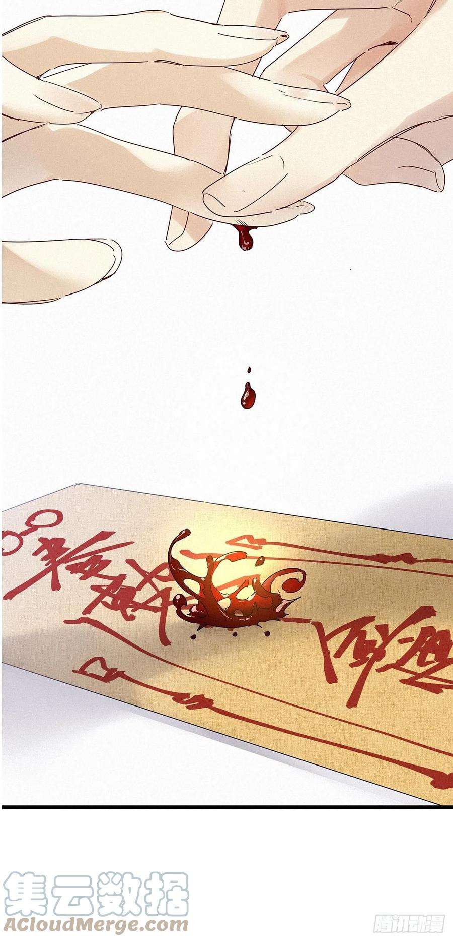 请君入卦33卦：须摩提 08