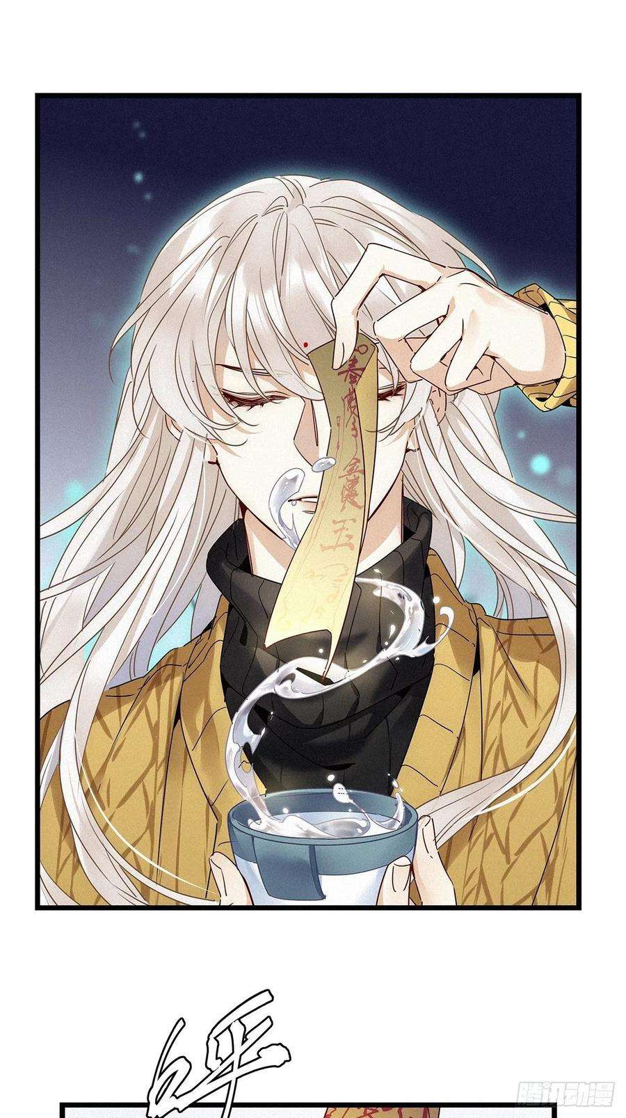 请君入卦33卦：须摩提 08
