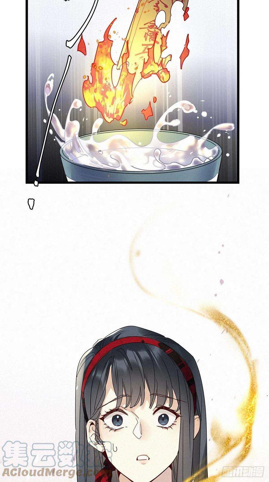 请君入卦33卦：须摩提 08