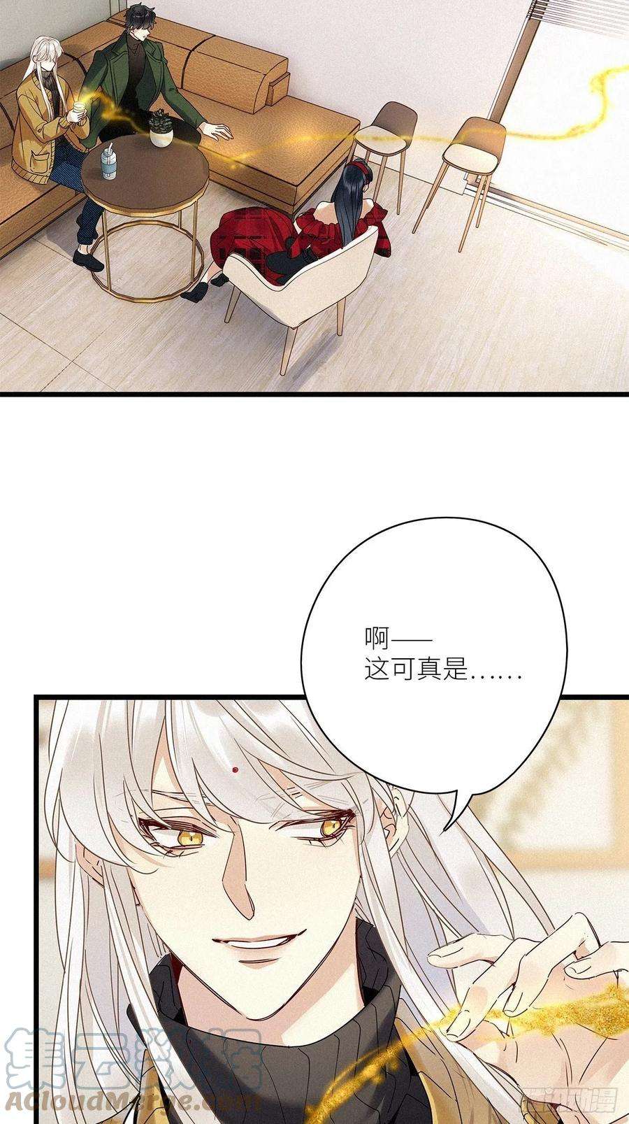 请君入卦33卦：须摩提 08