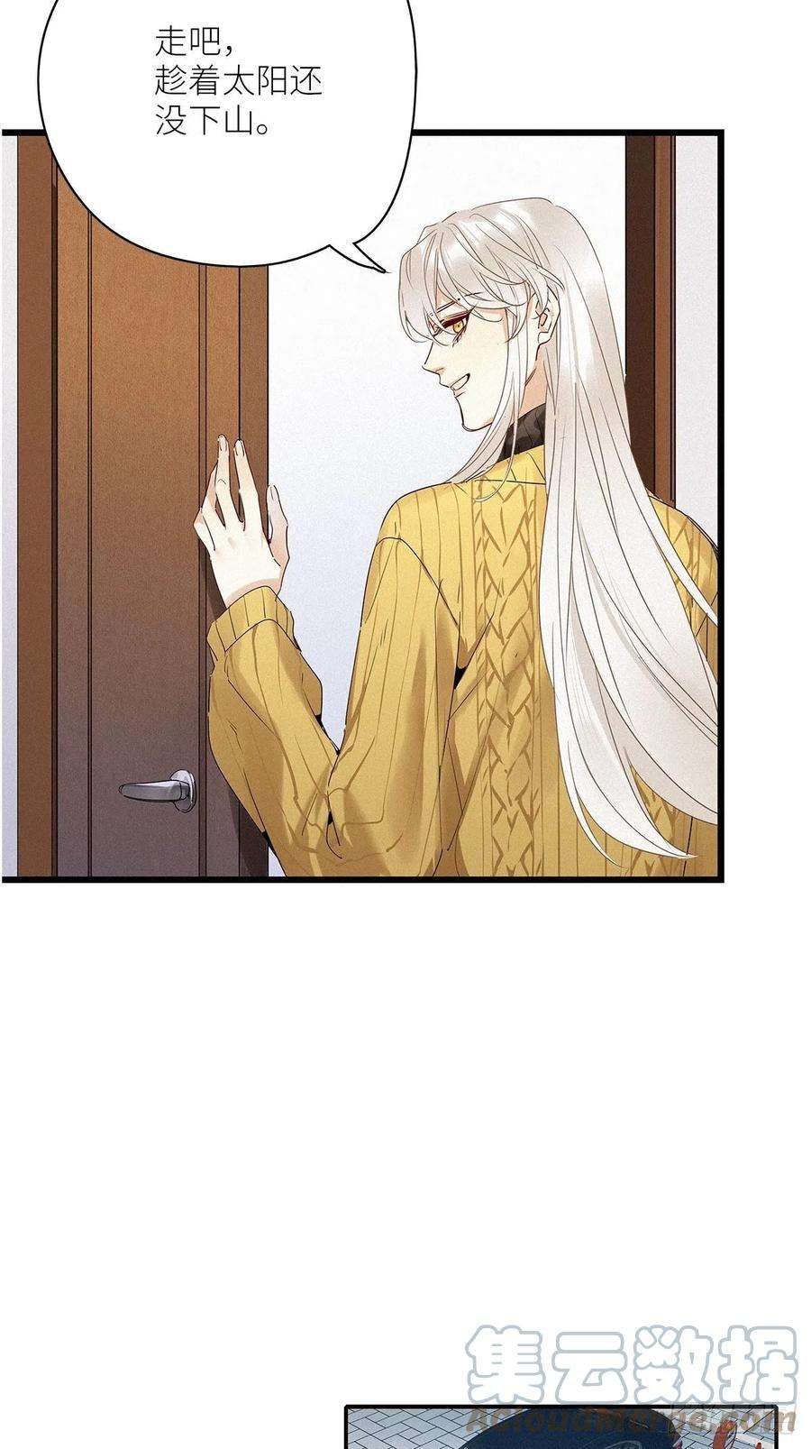 请君入卦33卦：须摩提 08