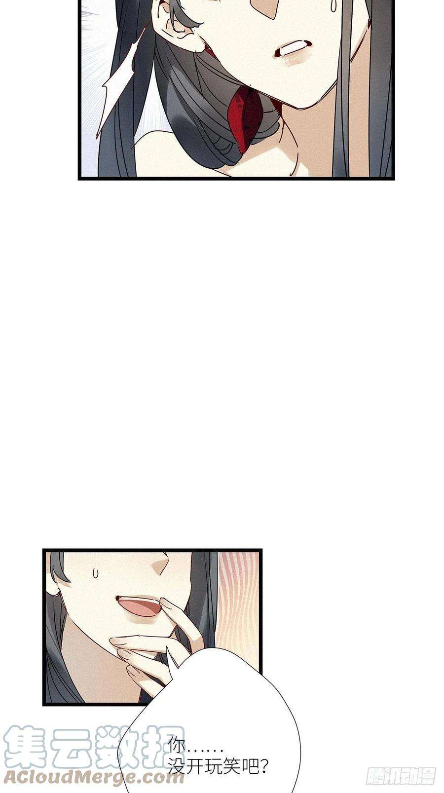 请君入卦33卦：须摩提 08