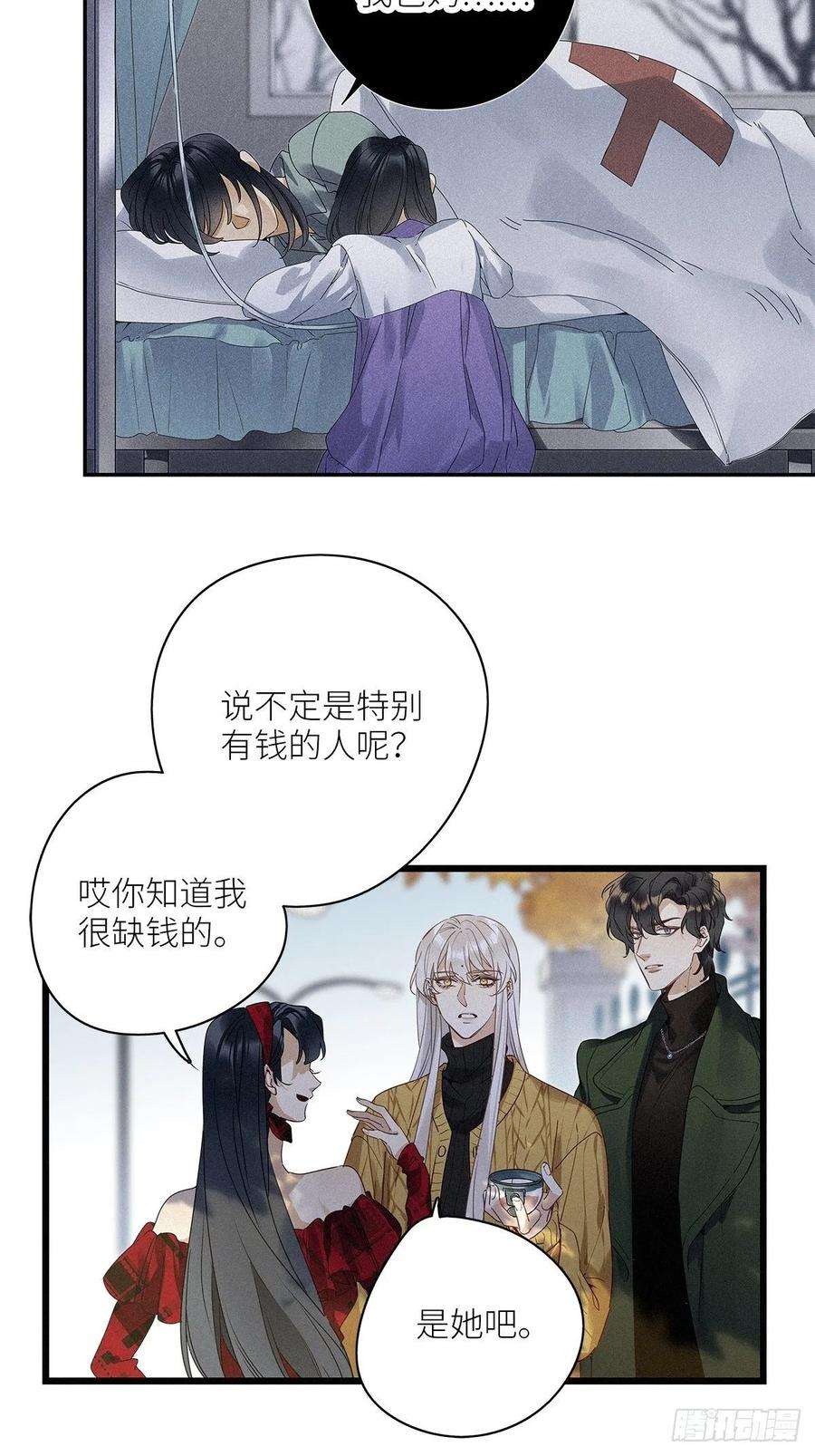 请君入卦33卦：须摩提 08