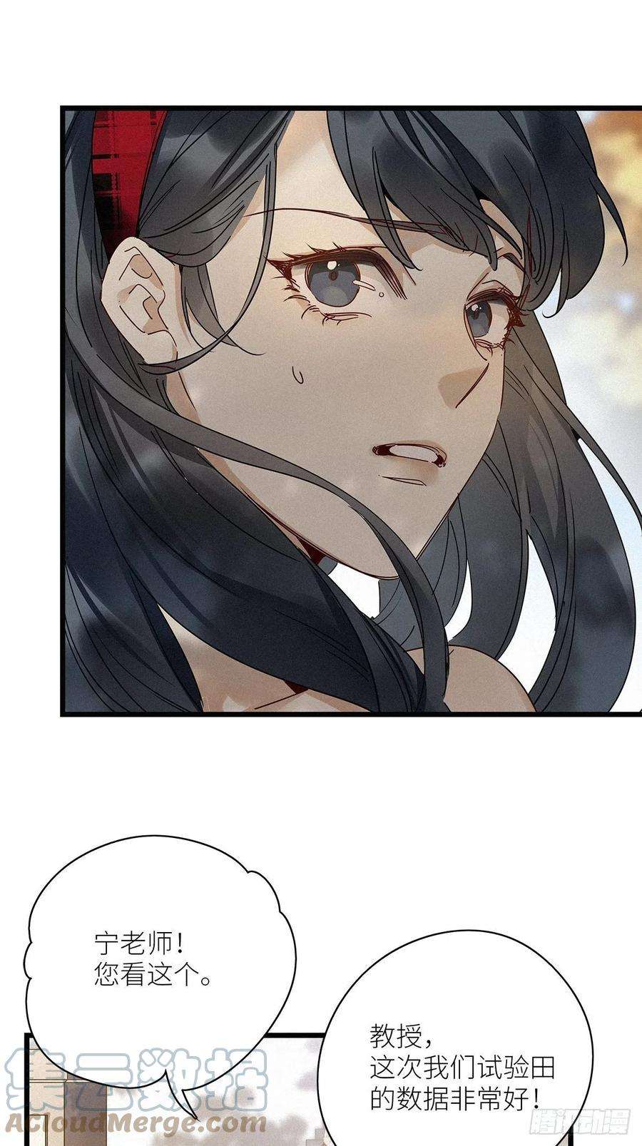 请君入卦33卦：须摩提 08
