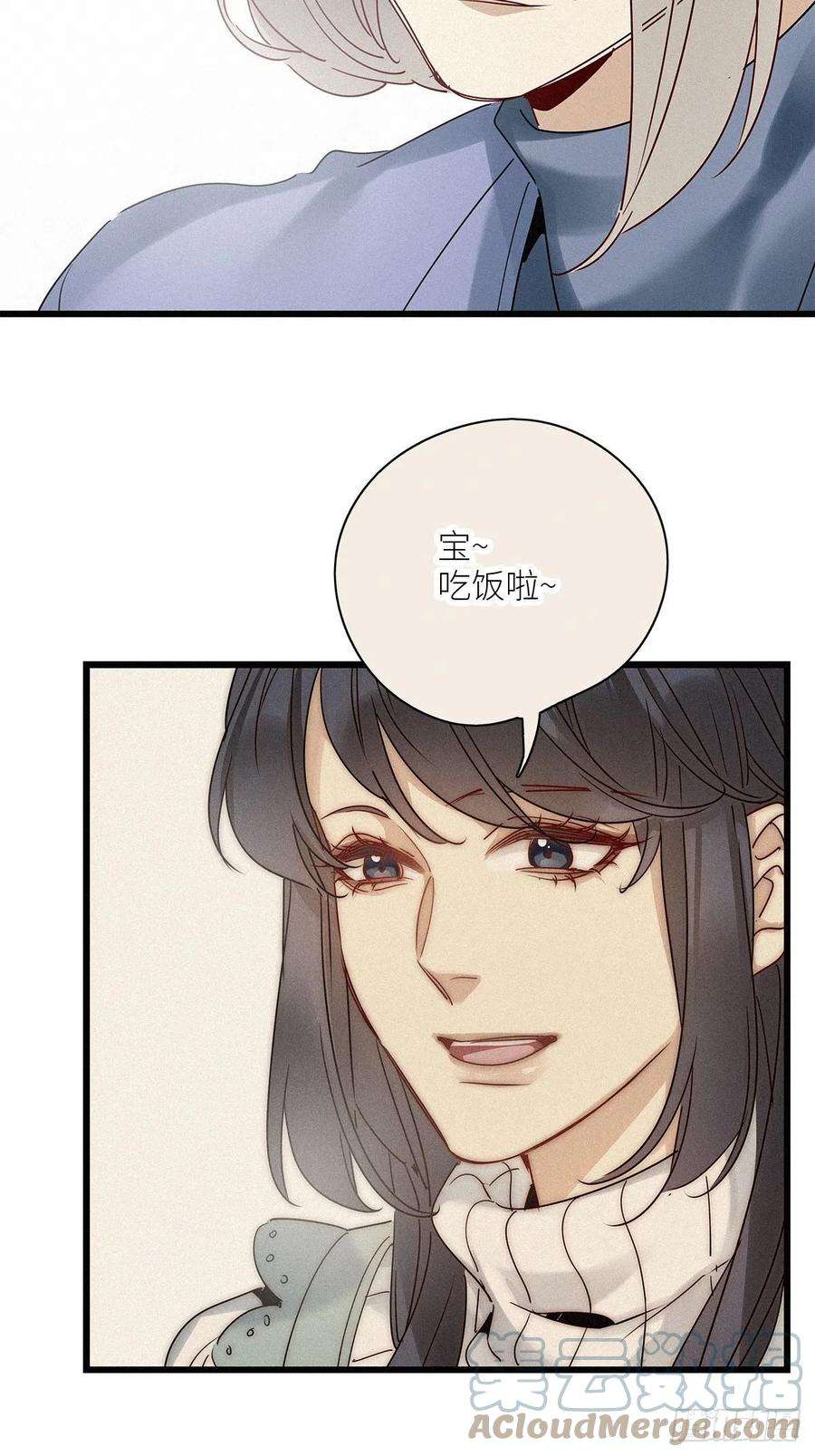 请君入卦33卦：须摩提 08