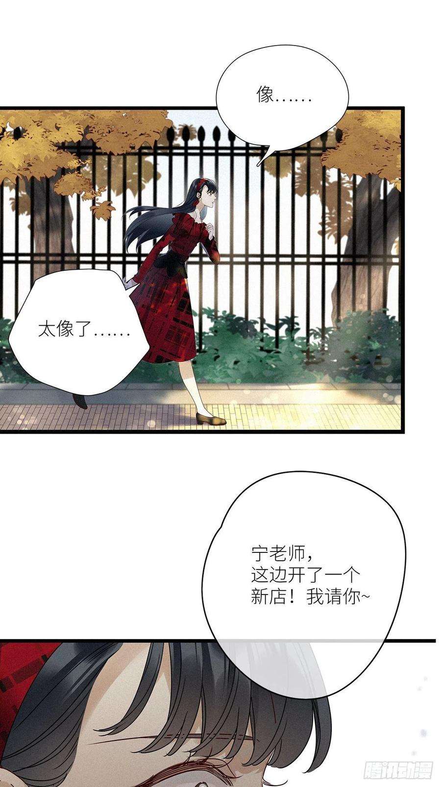 请君入卦33卦：须摩提 08