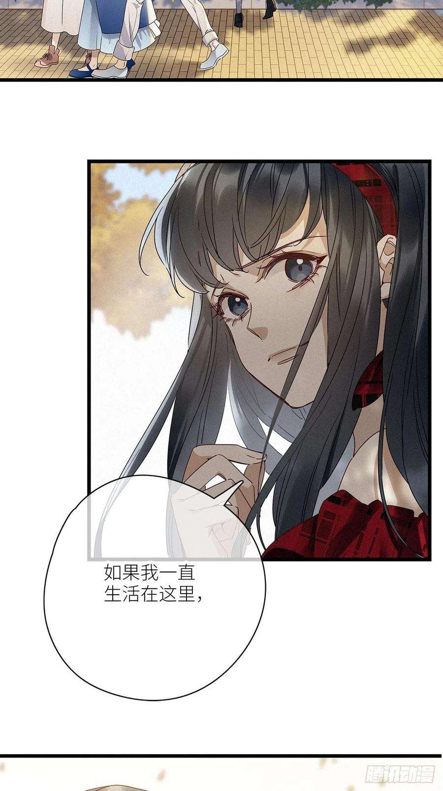 请君入卦33卦：须摩提 08