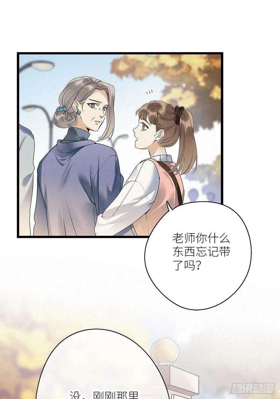 请君入卦33卦：须摩提 08