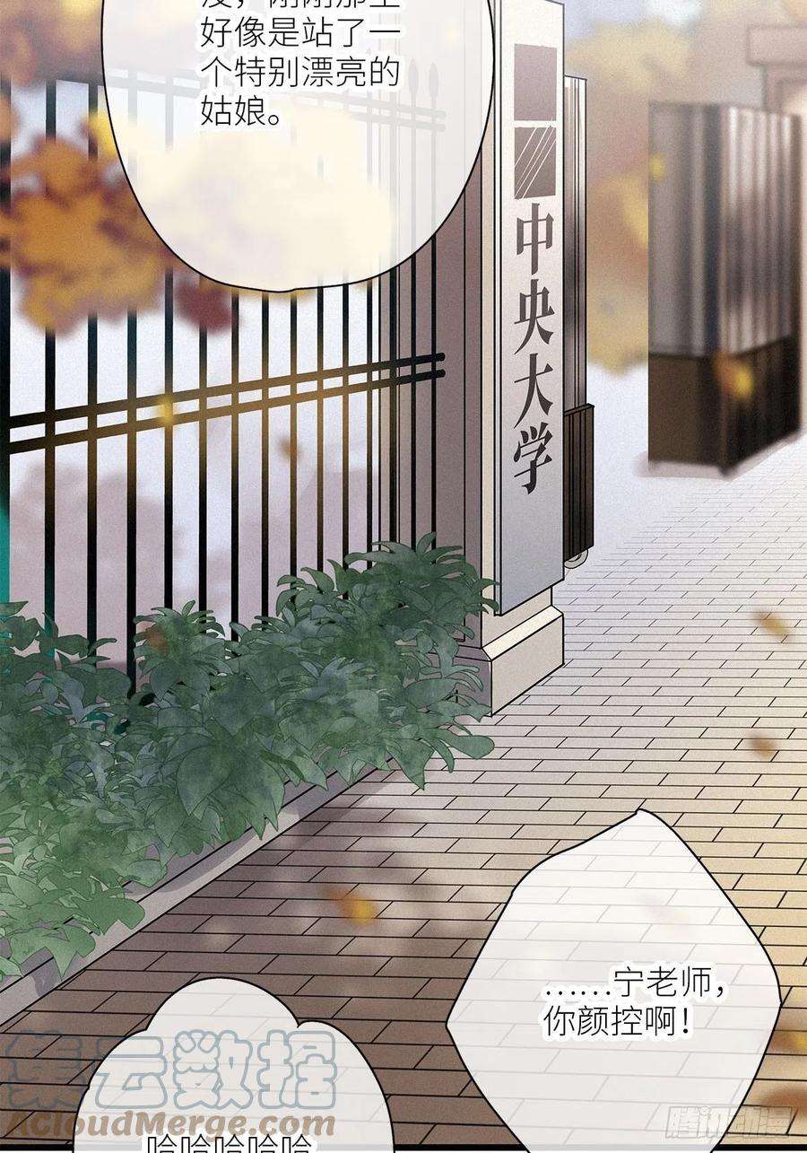 请君入卦33卦：须摩提 08