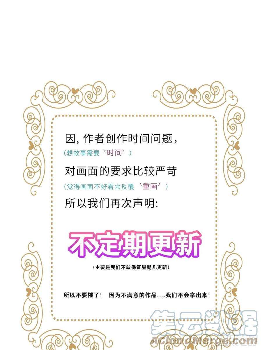 请君入卦33卦：须摩提 08