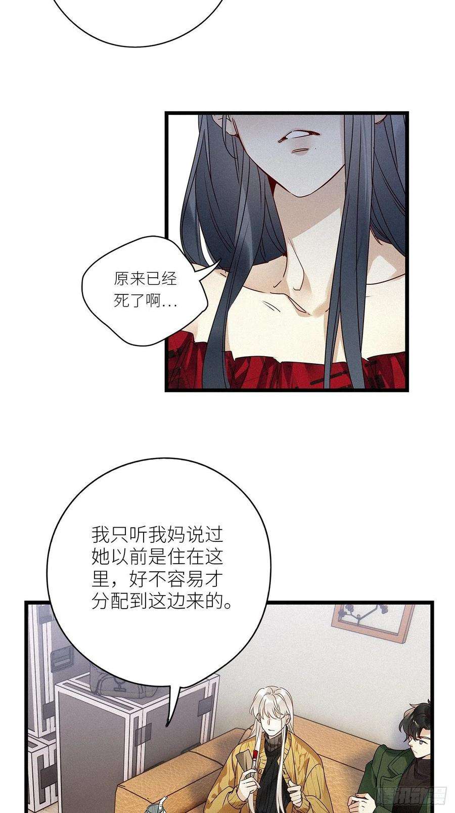 请君入卦33卦：须摩提 08