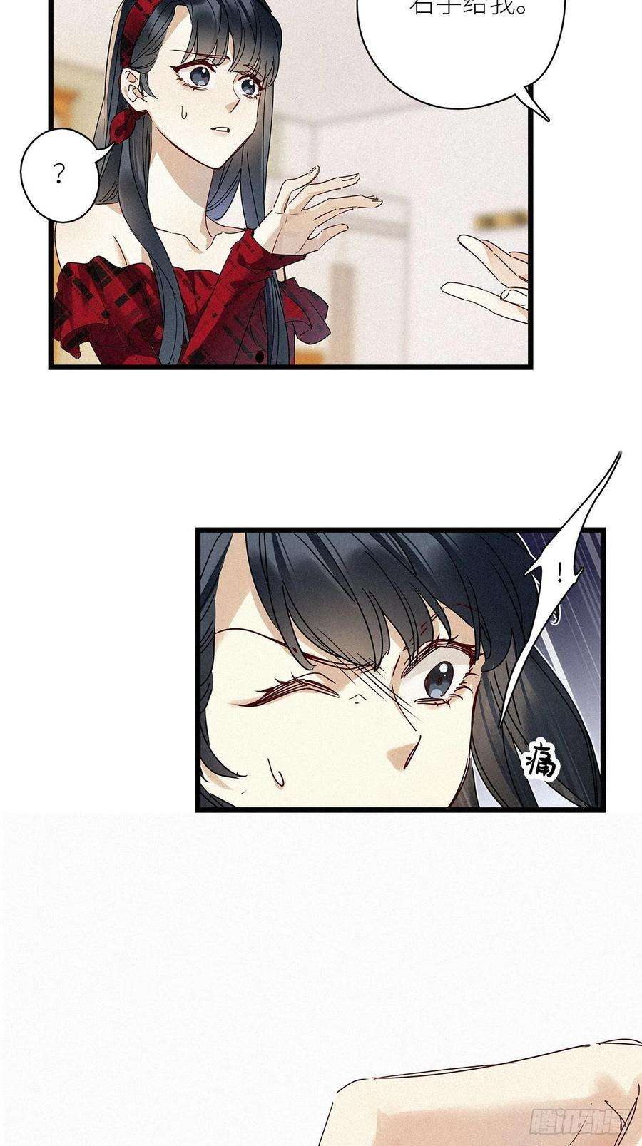 请君入卦33卦：须摩提 08