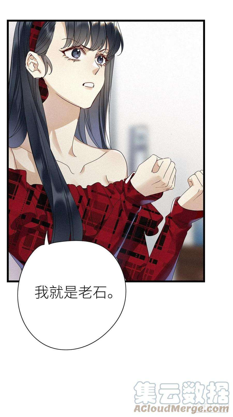 请君入卦34卦：须摩提 09