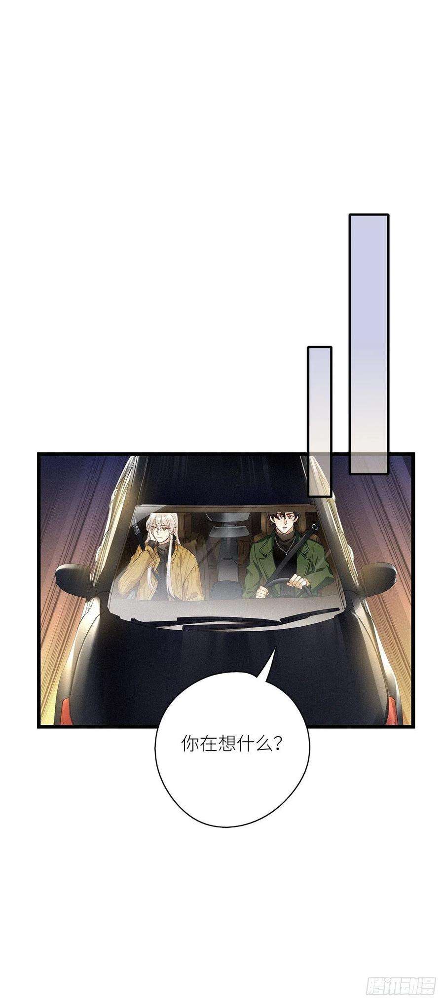 请君入卦34卦：须摩提 09