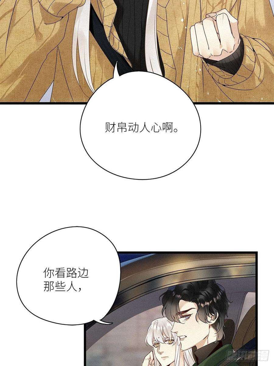 请君入卦34卦：须摩提 09