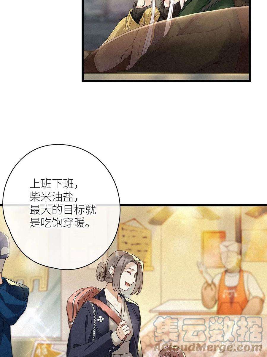 请君入卦34卦：须摩提 09