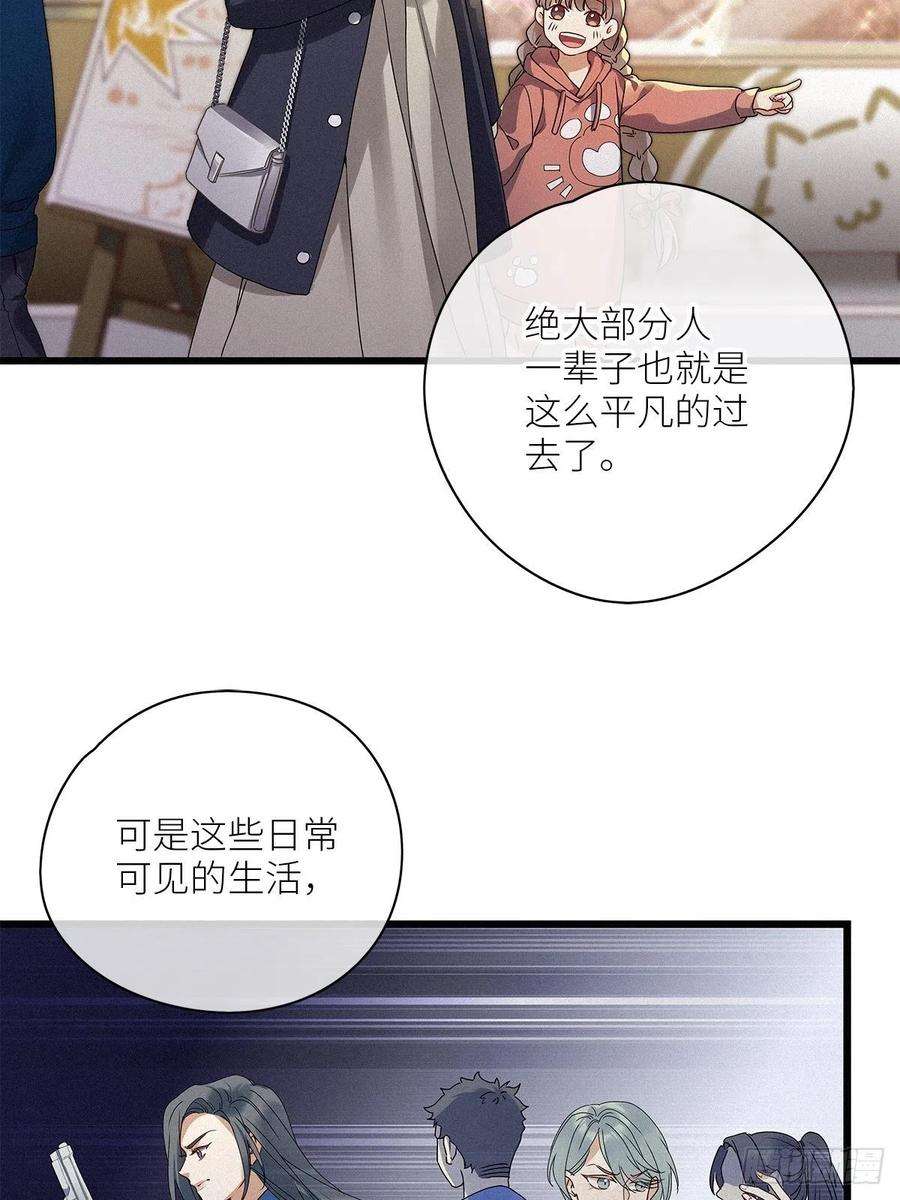 请君入卦34卦：须摩提 09