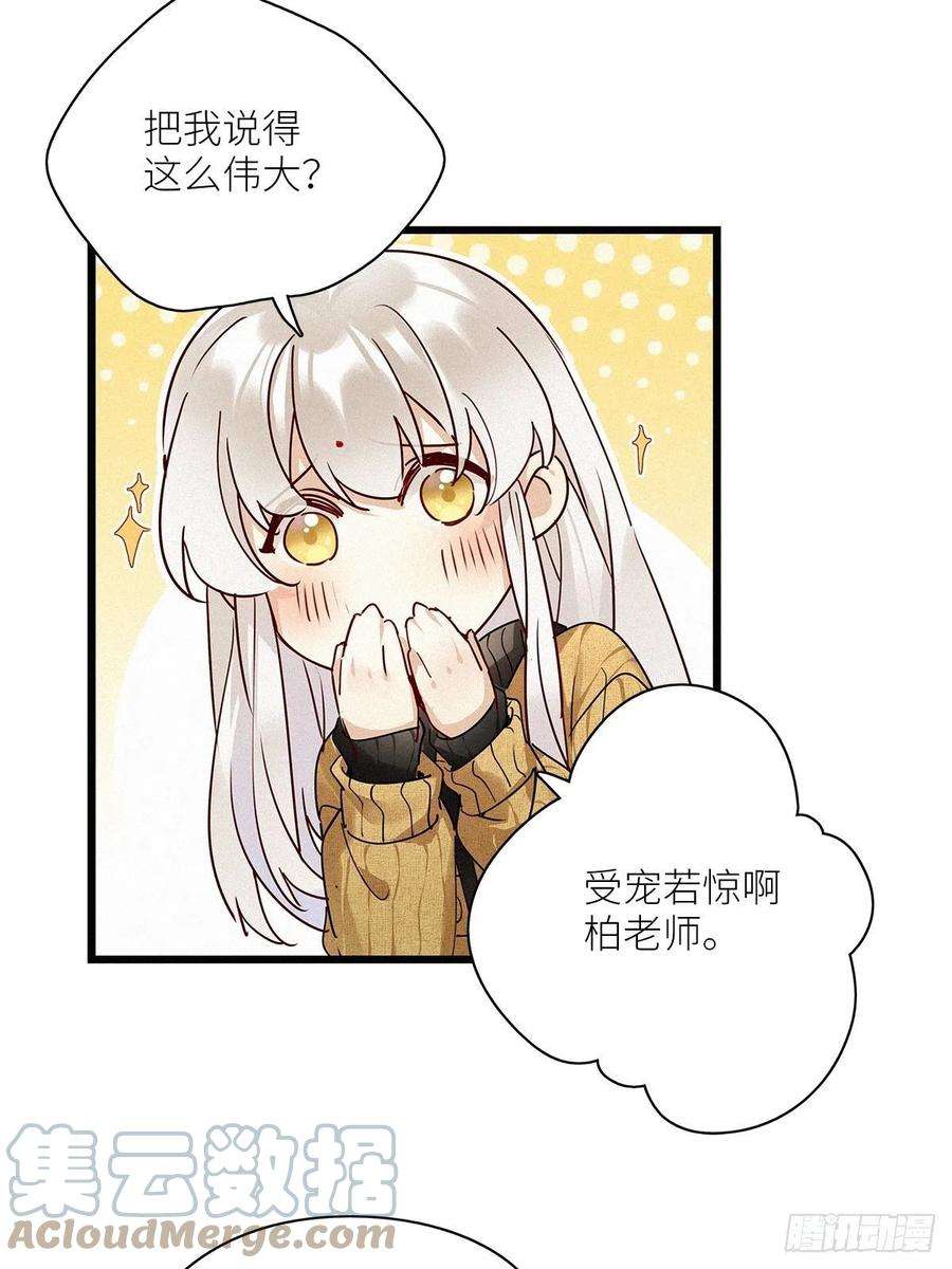 请君入卦34卦：须摩提 09