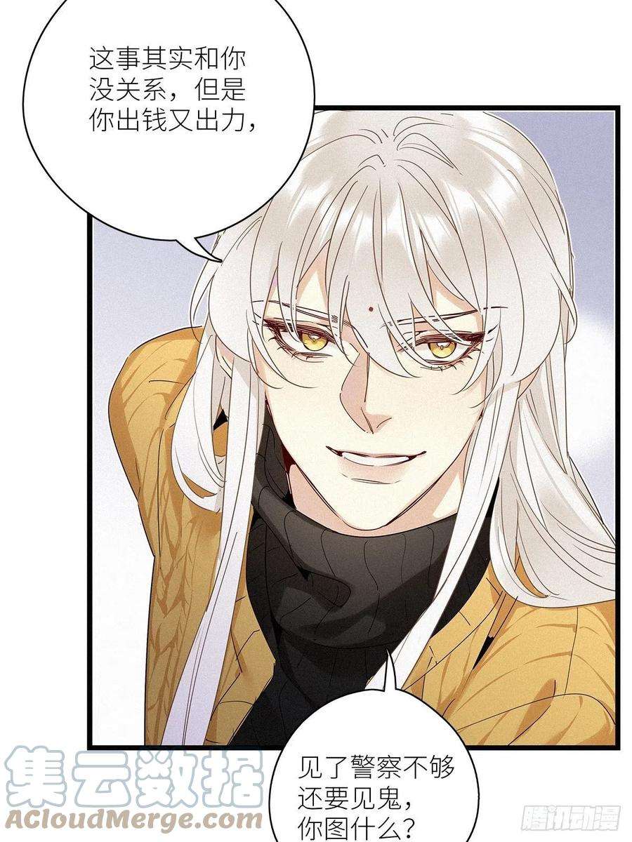 请君入卦34卦：须摩提 09