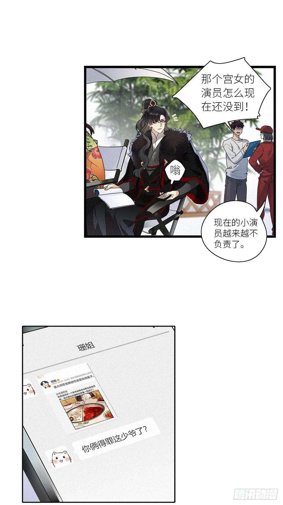 请君入卦34卦：须摩提 09