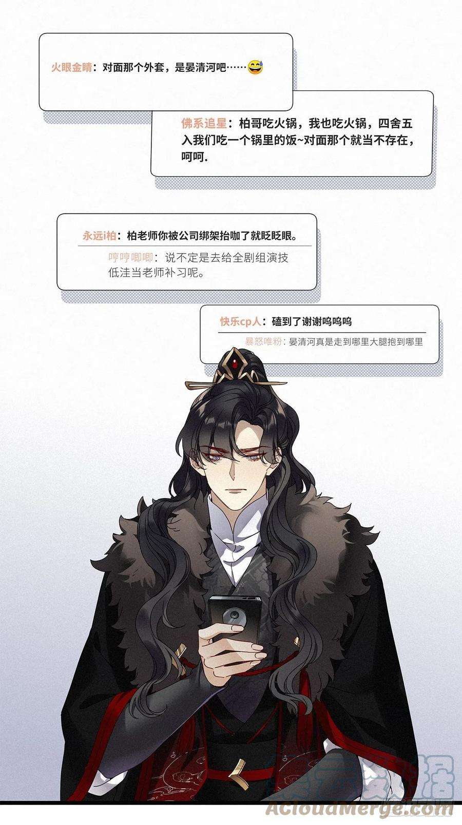 请君入卦34卦：须摩提 09