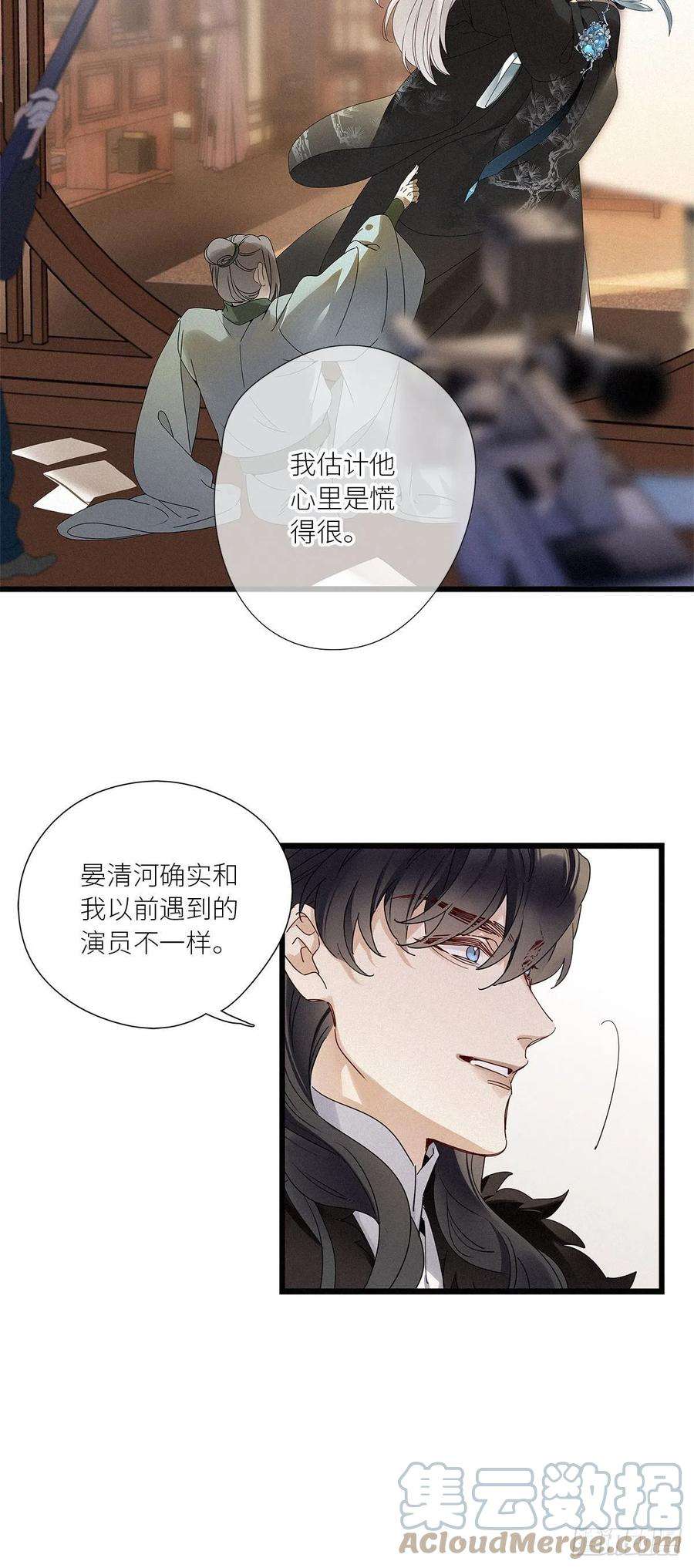 请君入卦34卦：须摩提 09