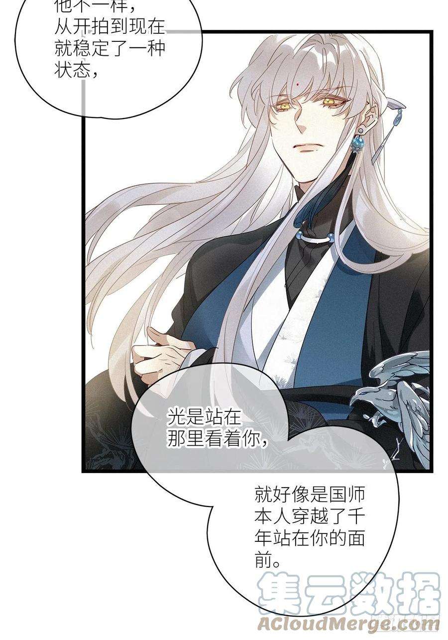 请君入卦34卦：须摩提 09