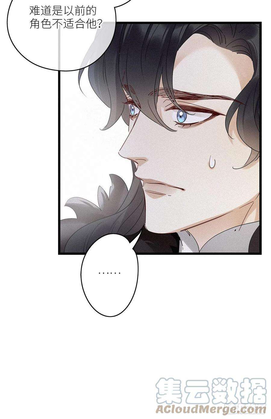 请君入卦34卦：须摩提 09