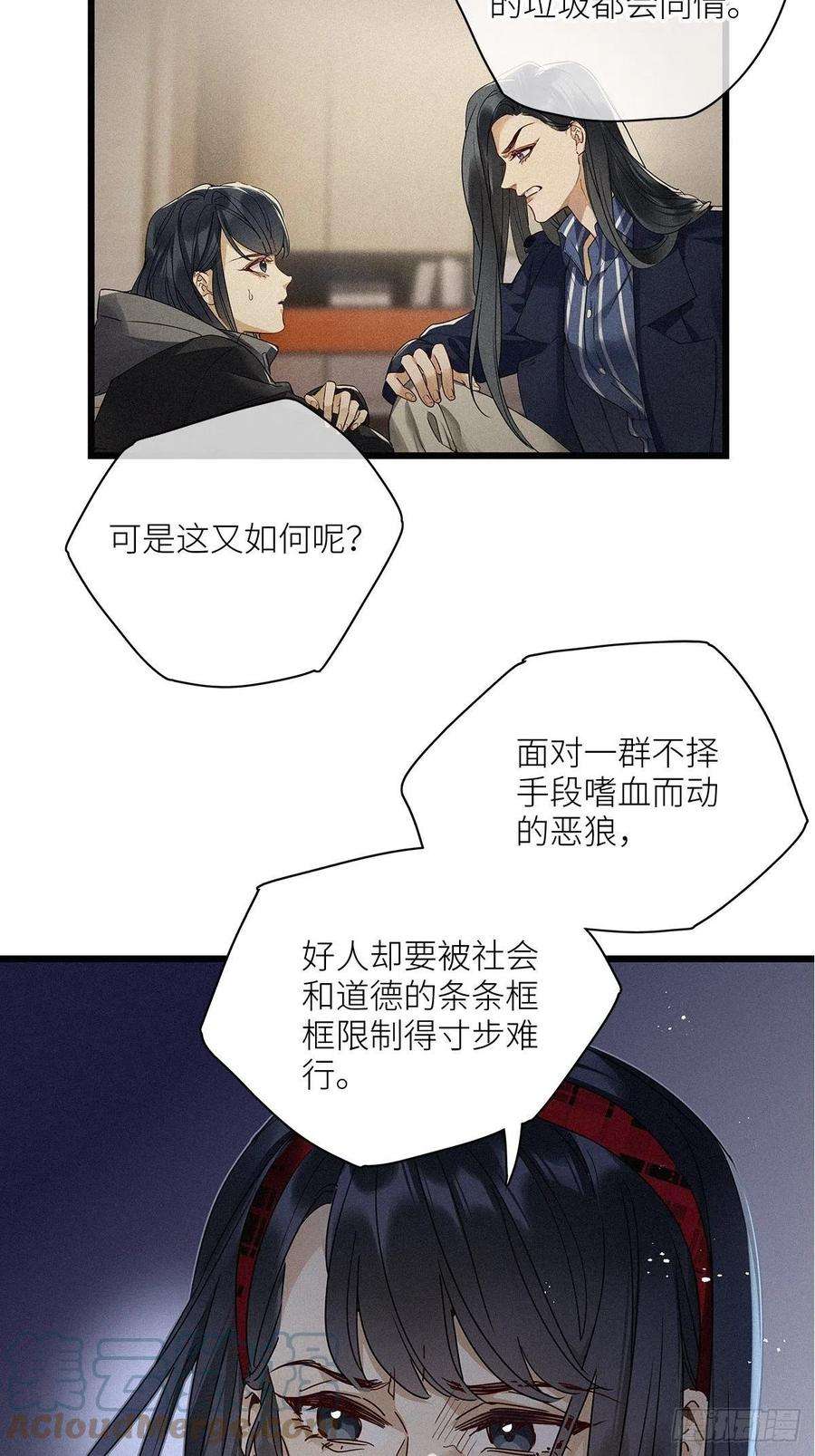 请君入卦34卦：须摩提 09