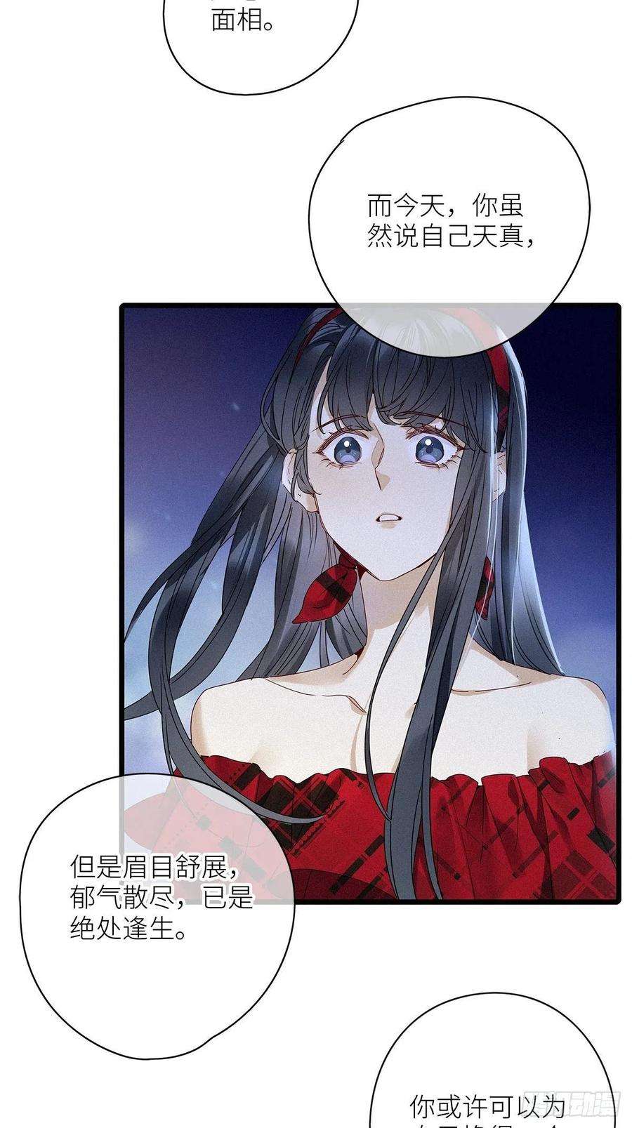 请君入卦34卦：须摩提 09