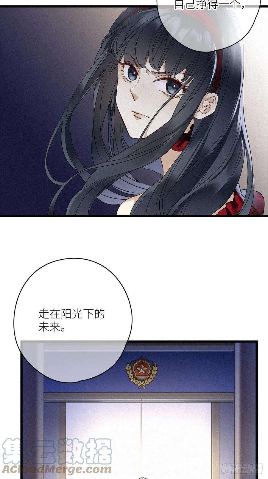 请君入卦34卦：须摩提 09