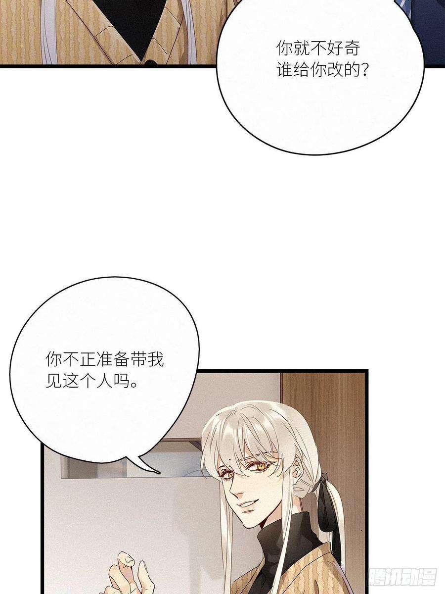 请君入卦35卦：须摩提 10