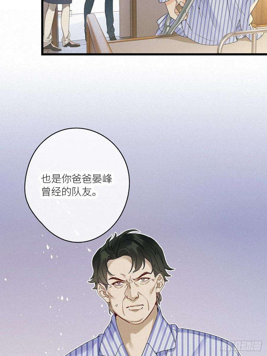 请君入卦35卦：须摩提 10