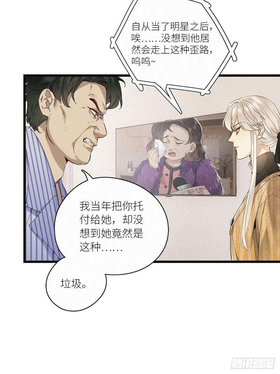 请君入卦35卦：须摩提 10