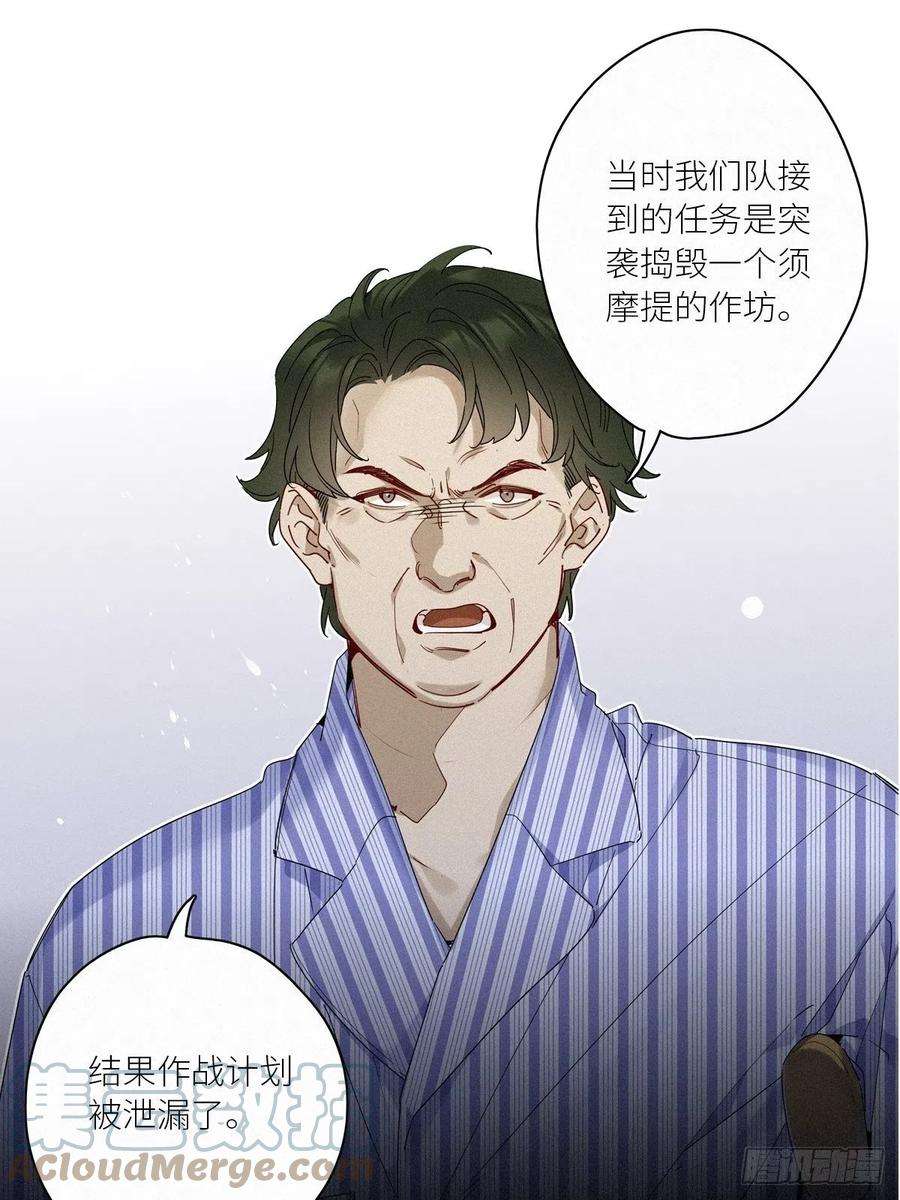 请君入卦35卦：须摩提 10