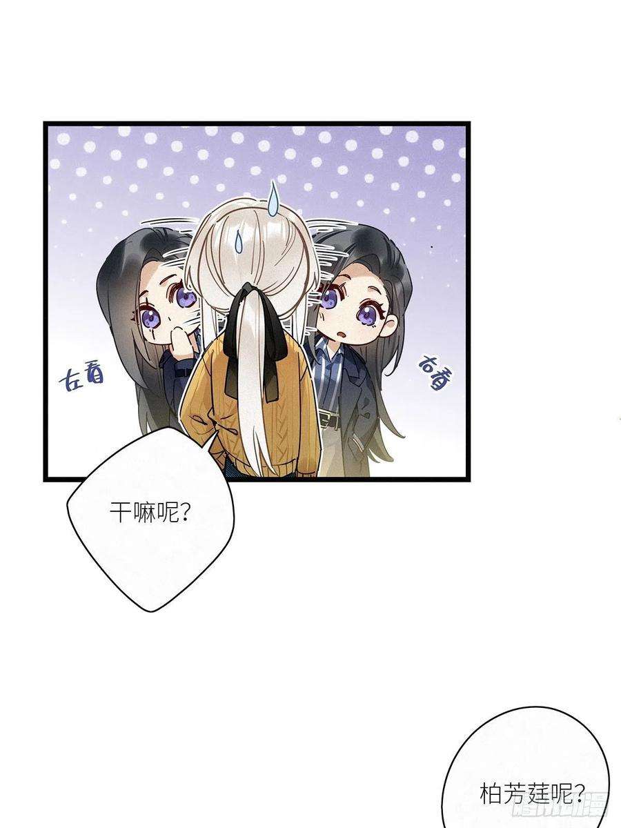 请君入卦35卦：须摩提 10