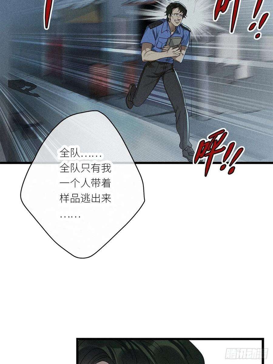 请君入卦35卦：须摩提 10