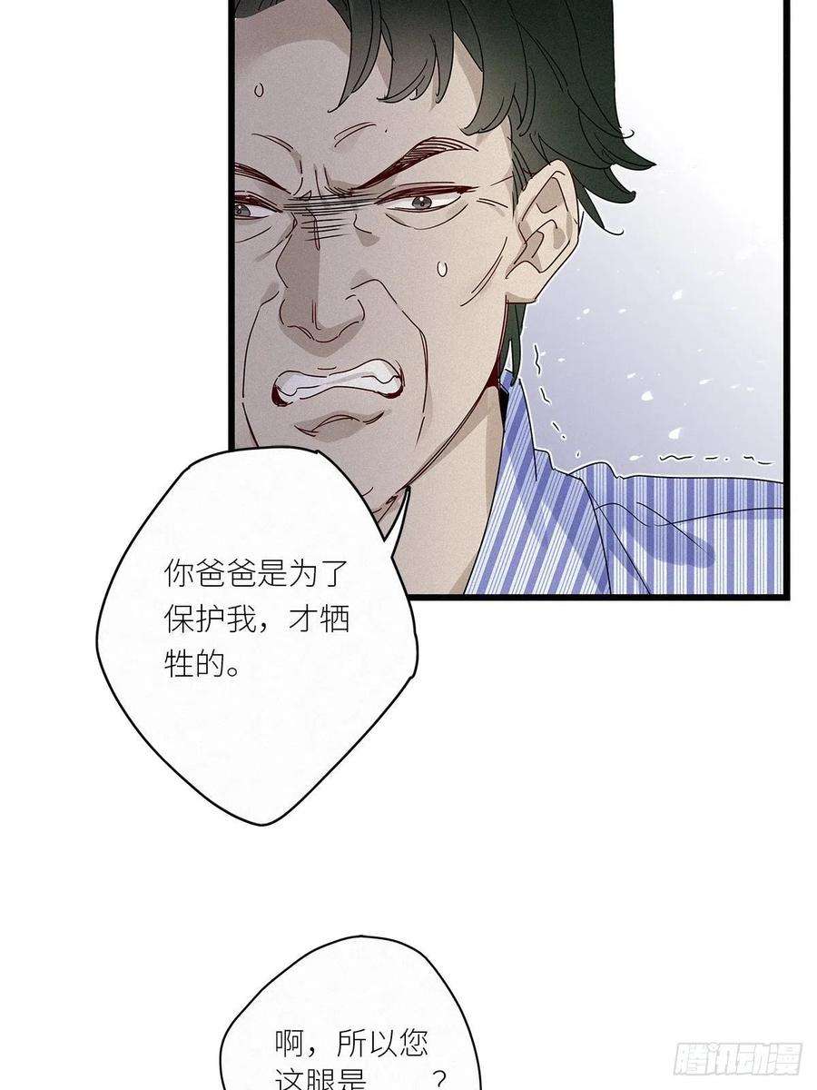 请君入卦35卦：须摩提 10