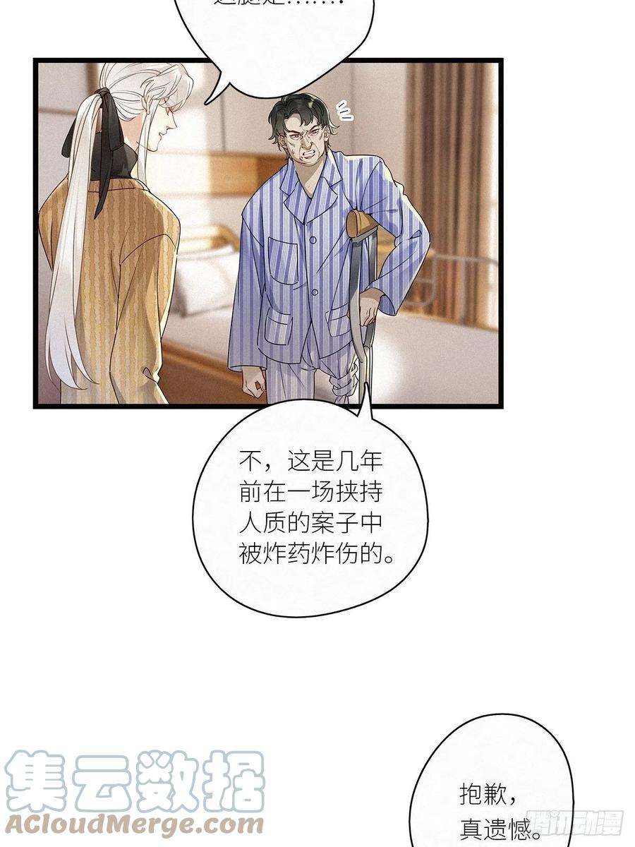 请君入卦35卦：须摩提 10