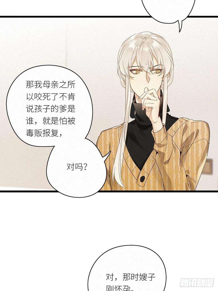 请君入卦35卦：须摩提 10