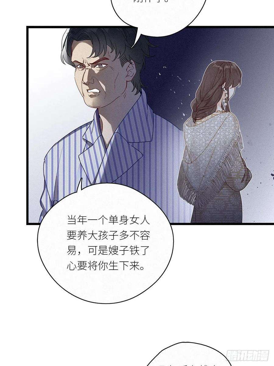 请君入卦35卦：须摩提 10